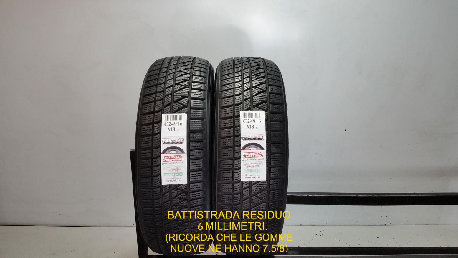 WINTERCRAFT WS71 SUV