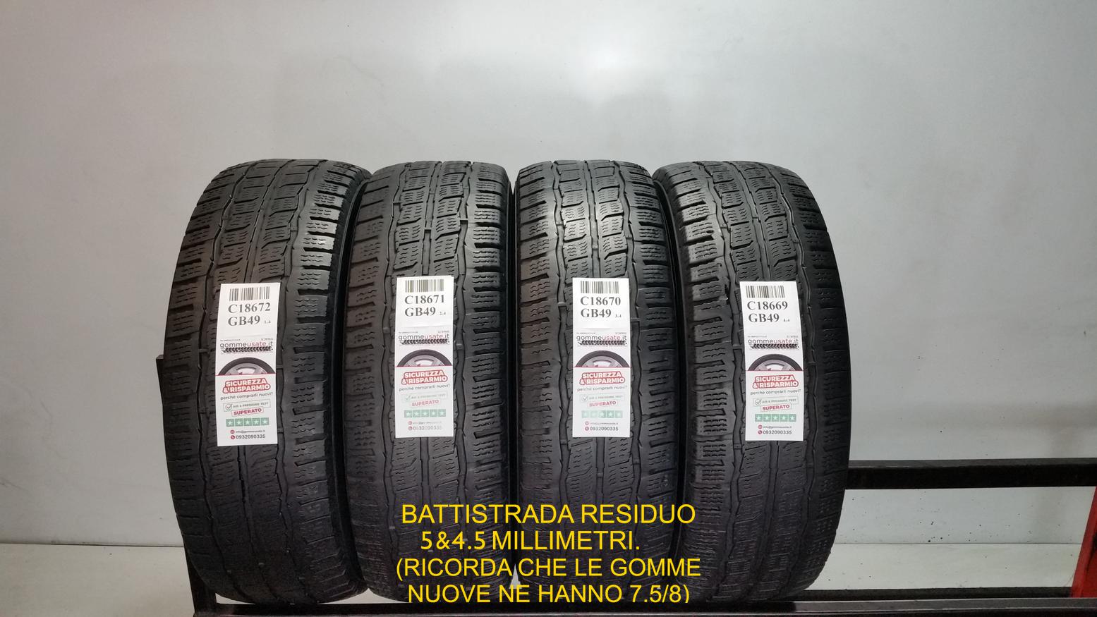 Kumho 225/70 R15C 112R 