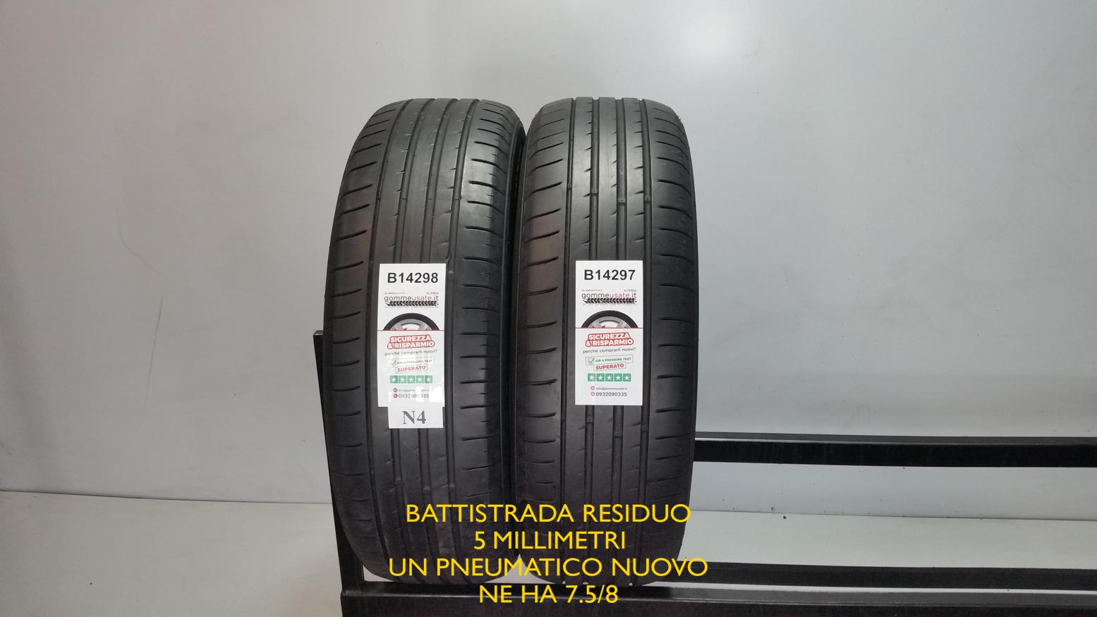N FERA RU1 SUV
