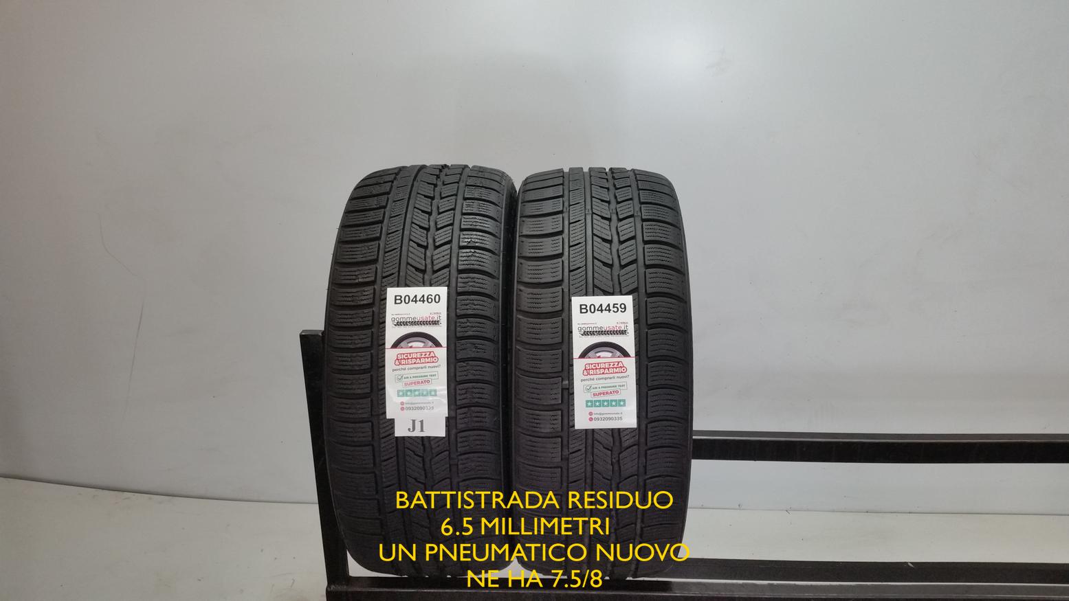 Nexen 225/40 R18 92V 